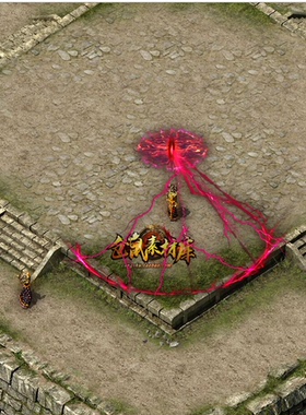 传奇道士技能素材 魔眼 目标播放BUFF技能类型 PNG JN88