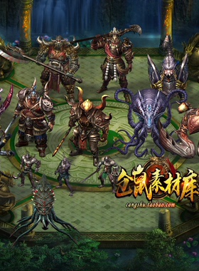 传奇怪物素材 高级进阶 系列 360张 高清 PNG 格式GW147