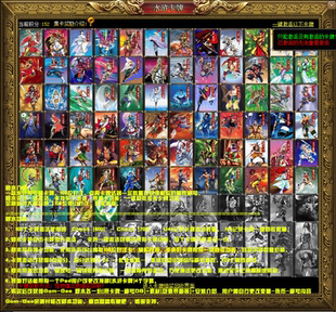 传奇UI素材  水浒传 梁山108位好汉卡牌激活 集卡脚本 Y2022