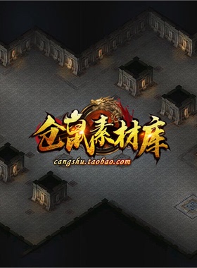 传奇地图素材 斗牛宫套图 高清独立地砖 完整封边  DT208