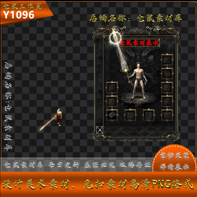 传奇武器素材  幻想 建模制作满月之刃高清  PNG格式序列帧 Y1096