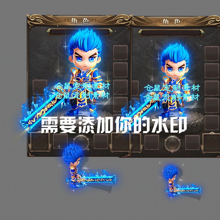 传奇时装素材 Q版 人物 雷霆开天 高清 PNG格式序列帧 Y5525