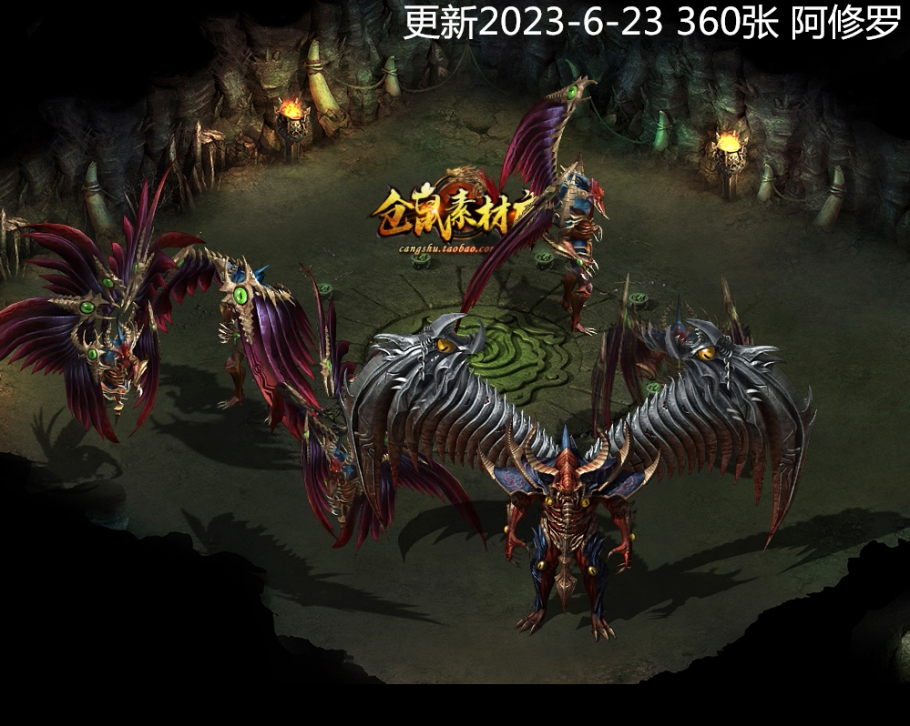 传奇怪物素材   高清阿修罗神[双形态]  自定义 更新序列帧 GW182