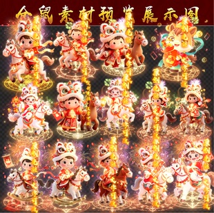 传奇光柱素材 文字可改 马年 光柱 10元一个 高清 PNG格式 lt7