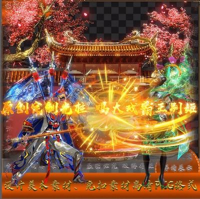 传奇光柱素材 改字可改  掉落地上光柱 新年大戏 霸王别姬 lt4