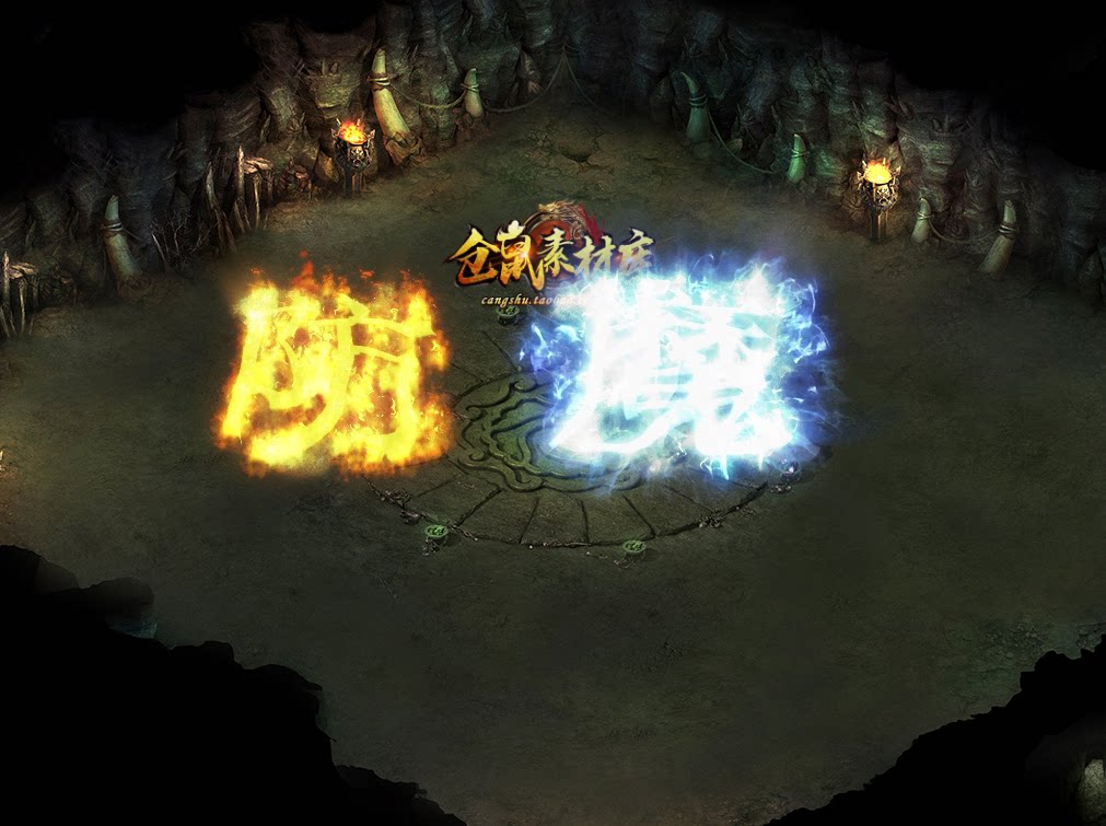 传奇技能素材 神圣战甲术 幽灵盾 高清特效 png格式  dm031