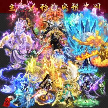 传奇仙侠人物   魔兽  元神 女神 仙侠 暗黑系 8方向战魂 PNG XX6