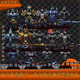 高清PNG序列帧 官职升阶 Y5493 UI界面 传奇法宝素材