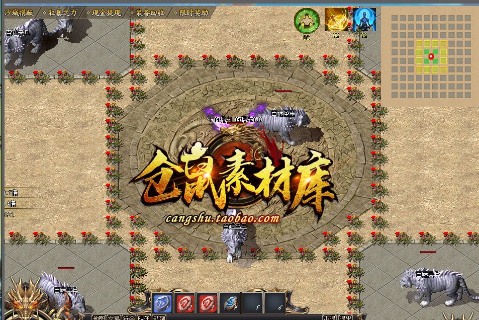 传奇地图素材 棋王  擂台带脚本GOM 引擎  完整缝边 DT451