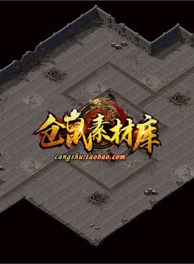 传奇地图素材 龙撵宫套图 高清独立地砖 完整封边  DT216