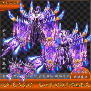 男 女 高清 传奇时装 序列帧 光明时装 PNG格式 Y5111 素材