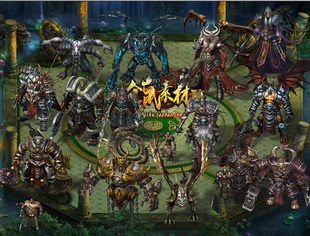 传奇怪物素材  天界生物  360张 PNG高清 PNG格式 W152