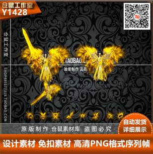 PNG格式 复古素材带首饰 Y1428 高清分体素材 传奇剑甲素材