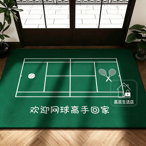 欢迎高手回家趣味入户门垫个性网球场地垫家用运动风地垫定制LOGO