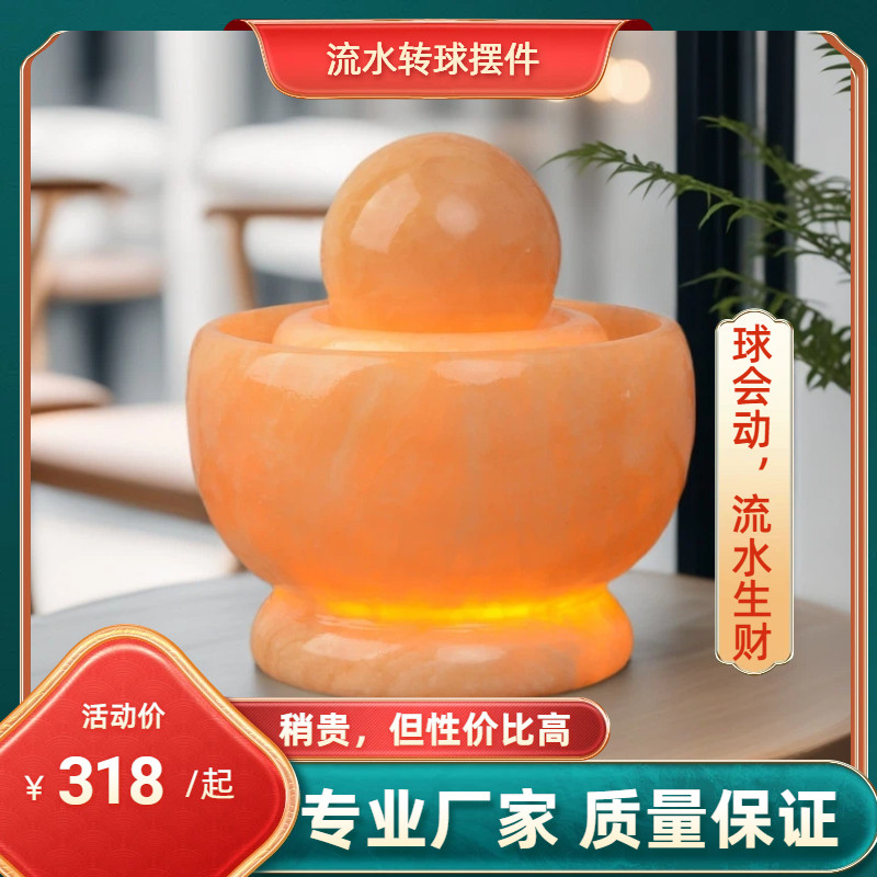 聚宝盆开业乔迁礼物客厅流水喷泉摆件石工艺品水景家居现代风水球