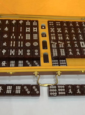 天然新款巴西红礼盒套装中国麻将玛瑙玉石摆件原石玉器中老年送礼