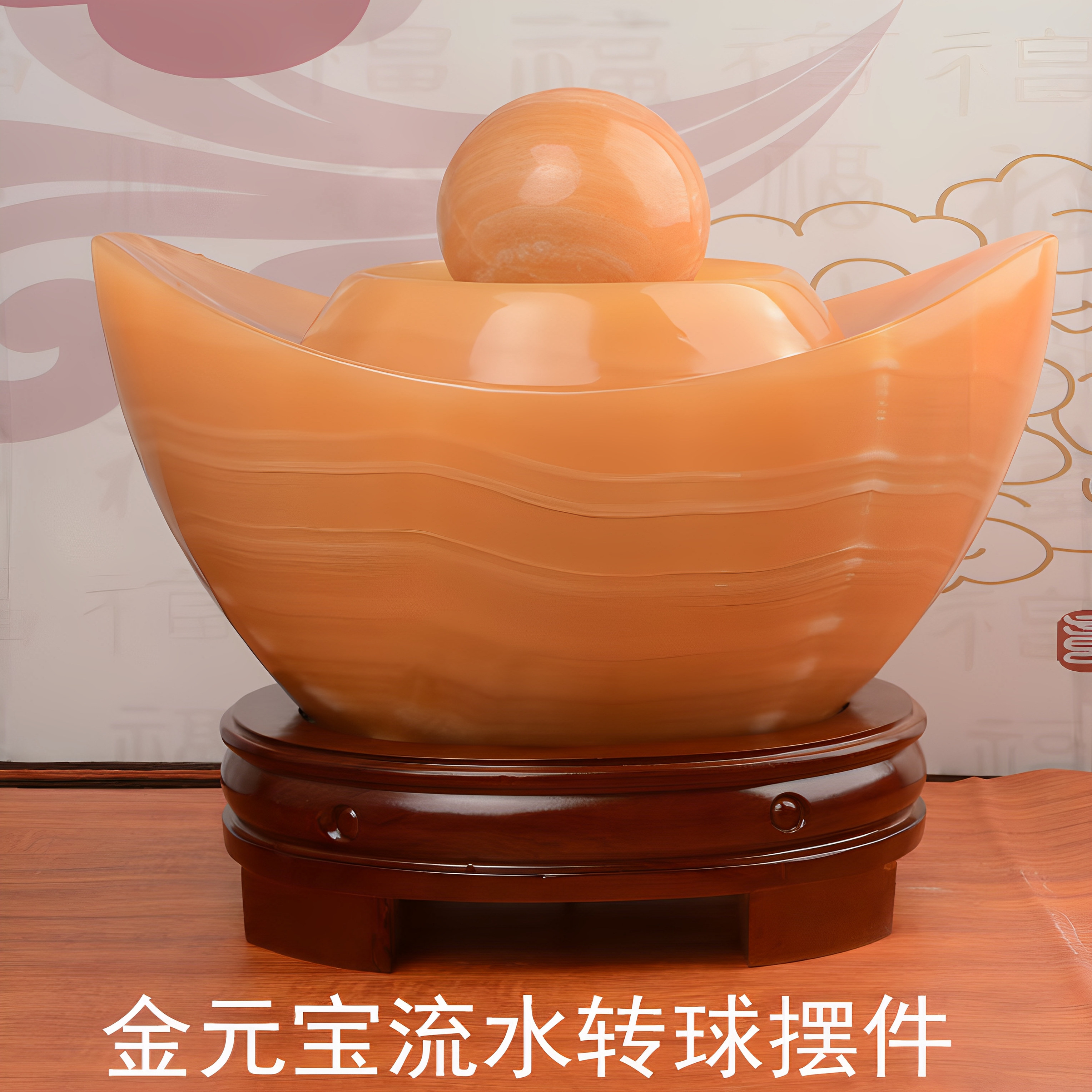 厂家直销清福阁玉石金元宝风水球