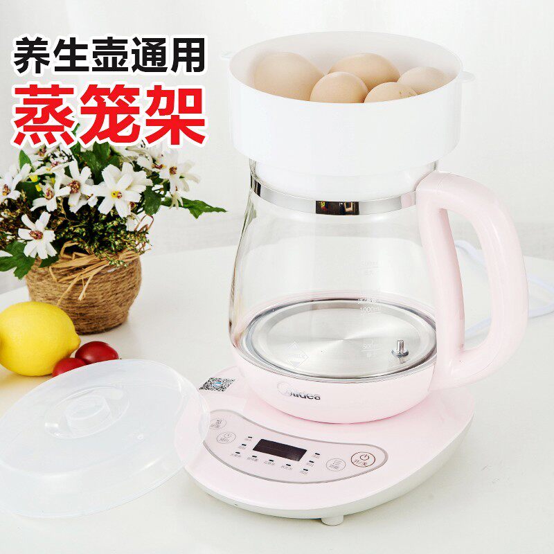 养生壶蒸笼带盖子食品级PP材质加厚蒸屉隔水蒸格架养生壶配件通用