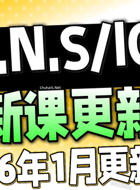 2026 IG全网知识付费网课课程资源合集教程精品