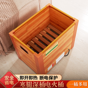 实木电火桶家用取暖器冬季桌下暖脚神器火桶节能烤火箱客厅烤火炉