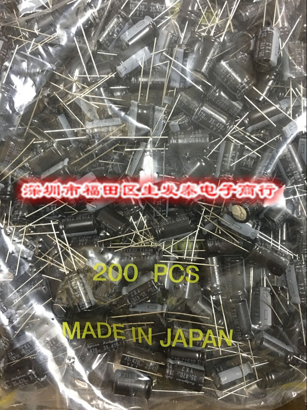 铝电解电容35V470UF/35V日本rubycon红宝石原装YXJ 200个整包出售