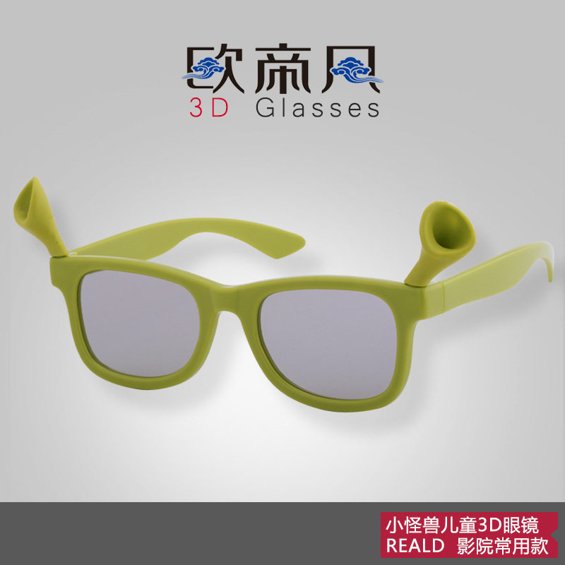 Lunettes 3D - Ref 2623350 Image 1