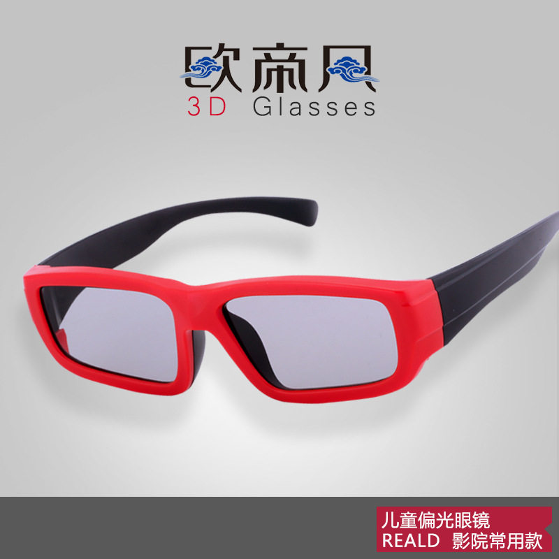 Lunettes 3D - Ref 2623301 Image 1