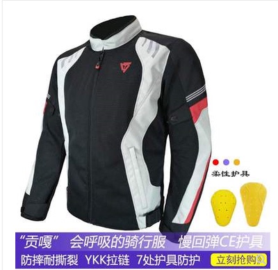 夏季网眼赛车服防摔透气骑士装备