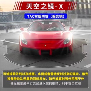 NERVE涅夫摩托车头盔镜片防雾贴高清变色通用型防雾天空之境