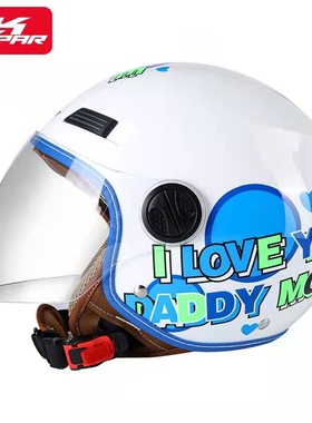 欧洲ECE和中国3C双认证KUPAR大儿童摩托车电动车安全头盔半盔