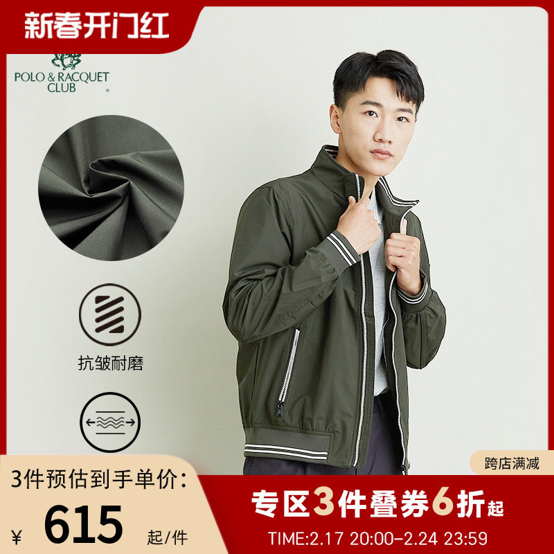 圣大保罗2024夹克男外套秋冬季男士工装合身立领休闲短款薄款男装