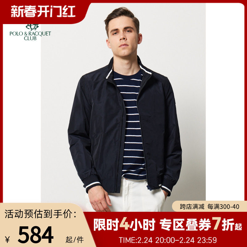 圣大保罗春秋款男士夹克新款商务休闲修身版百搭立领短款外套上衣