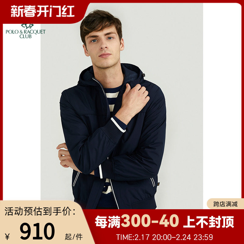 圣大保罗夹克衫男士秋冬商务休闲蓝色时尚连帽夹克时尚单外套上衣