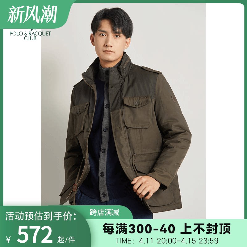 圣大保罗秋冬时尚棉服男士立领多口袋商务休闲中年修身间棉外套男