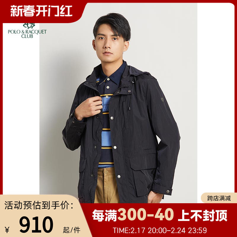 圣大保罗男士夹克衫秋冬男装可拆卸帽连帽时尚纯色外套多口袋夹克