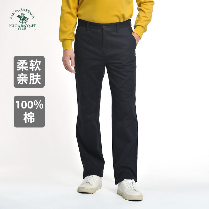 圣大保罗纯棉男士直筒休闲裤