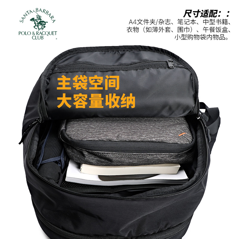 圣大保罗新款大容量多功能双肩包