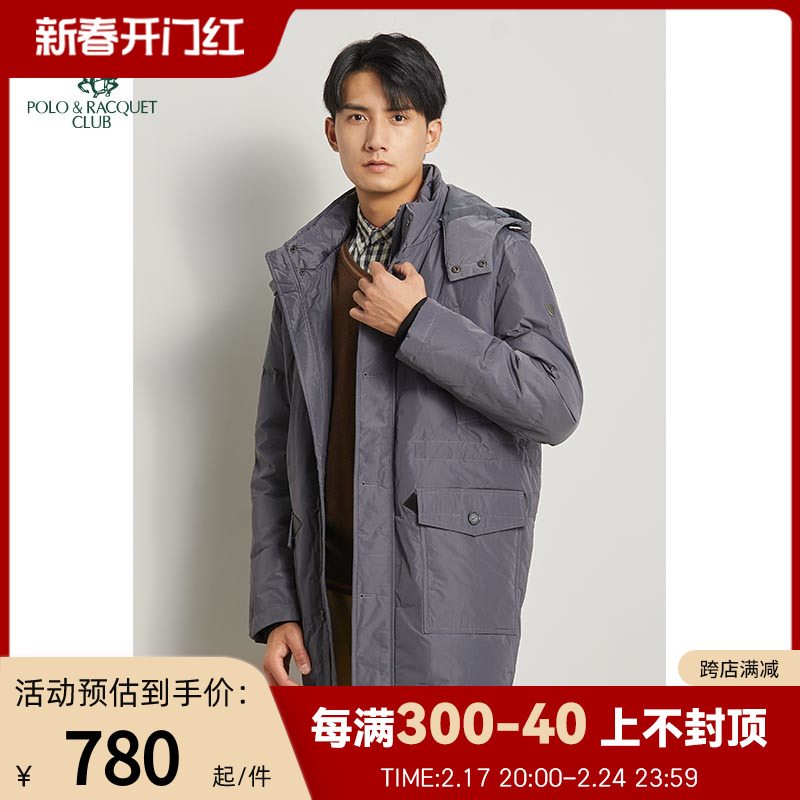 圣大保罗羽绒服男士秋冬中长款可脱卸帽立领灰鸭绒合身保暖外套男