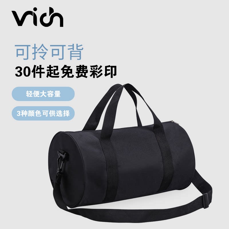 定制男单肩短途旅行logo健身包图片