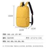 Детский танцующий школьный рюкзак, делается под заказ, надевается на плечо, с печатью вашего логотипа