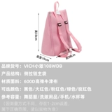 Танцующий рюкзак, ранец, делается под заказ, надевается на плечо, с печатью вашего логотипа