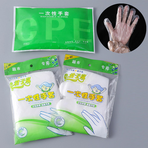 加厚餐饮透明耐用塑料一次性手套