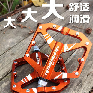 正品山马士山地自行车双培林脚踏板ENDURO林道单车动作钉踏宽大型