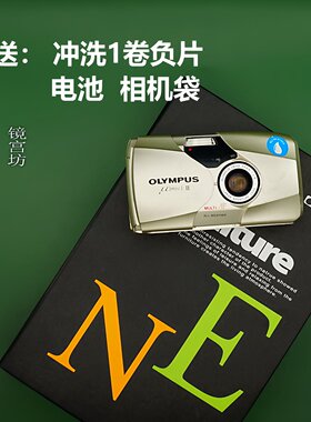 奥林巴斯U1定焦 U2定焦 ZOOM 80 105 115 140  120  100庄达菲款
