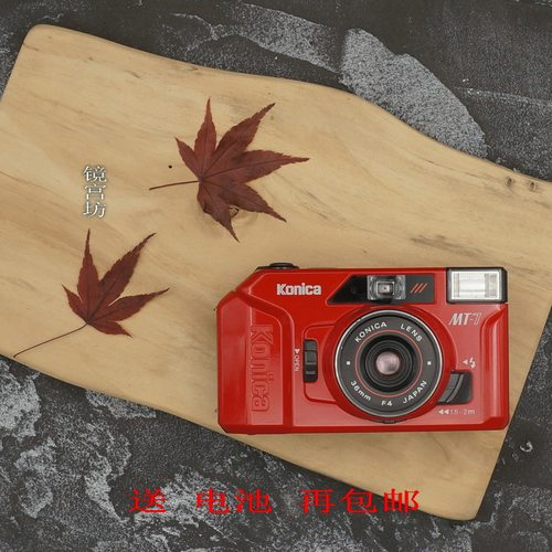 柯尼卡KONICA  miniR/mini301 胶片机 卖家包邮