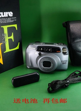 宾得/PENTAX espio 80 90MC 115 120 140 160 170 928 卖家包邮