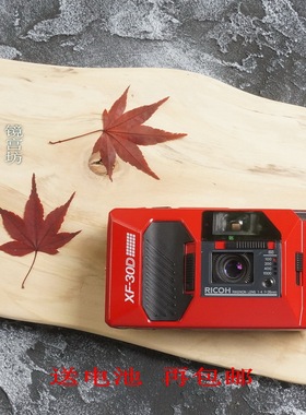 Ricoh/理光 miniP/RX50/FZ70/90P 旁轴胶片相机 卖家包邮