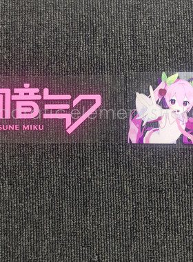 撕贴客粉色少女文字车贴纸防水机箱电动车手机电脑行李箱防晒贴