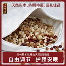 正安睡力铺自在睡觉九木安颈枕头甄选九木护颈放松深度睡眠