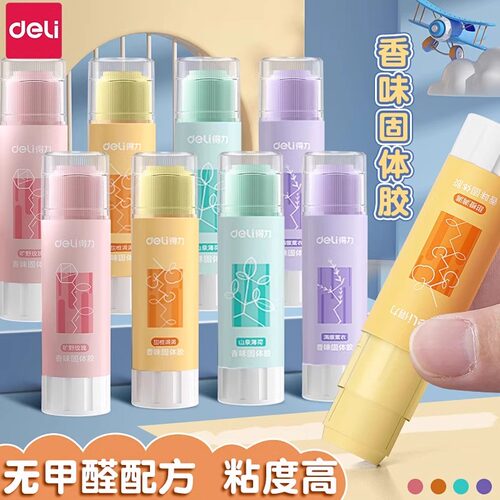 得力固体胶胶棒透明胶水
